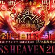 ヒメ日記 2025/11/19 23:03 投稿 はる【圧倒的人気No1】 仙台大人の秘密倶楽部