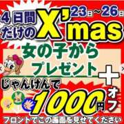 みどり プレゼント🎁 ダック京都