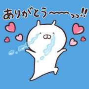 ヒメ日記 2025/08/31 04:23 投稿 みわ AVANCE福岡