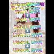 ヒメ日記 2025/02/14 22:46 投稿 林 花音 こあくまな人妻・熟女たち横浜店(KOAKUMAグループ)