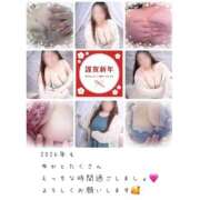 ヒメ日記 2026/01/01 03:35 投稿 ゆか 栃木宇都宮ちゃんこ