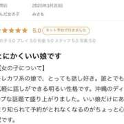 ヒメ日記 2025/03/23 00:33 投稿 みさも Sナース女学園