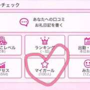 ヒメ日記 2025/02/08 08:12 投稿 園田みのり お姉さんCLUB