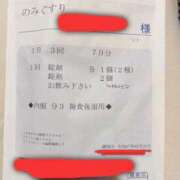 ヒメ日記 2025/04/01 00:04 投稿 園田みのり お姉さんCLUB