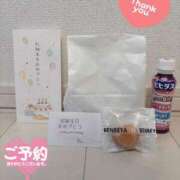 ヒメ日記 2025/06/05 15:57 投稿 園田みのり お姉さんCLUB