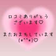 ヒメ日記 2025/07/17 18:08 投稿 ゆりな 白いぽっちゃりさん仙台店