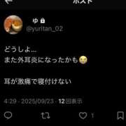 ヒメ日記 2025/09/23 10:08 投稿 ゆりな 白いぽっちゃりさん仙台店