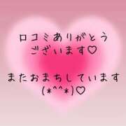 ヒメ日記 2025/12/05 22:00 投稿 ゆりな 白いぽっちゃりさん仙台店