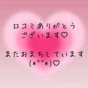 ゆりな 【お礼写メ日記】 白いぽっちゃりさん仙台店