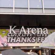 ヒメ日記 2025/03/08 22:29 投稿 みなみ 完熟ばなな八王子