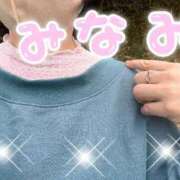 ヒメ日記 2025/04/20 11:34 投稿 みなみ 完熟ばなな八王子