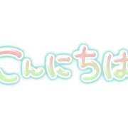ヒメ日記 2025/04/28 12:29 投稿 みなみ 完熟ばなな八王子