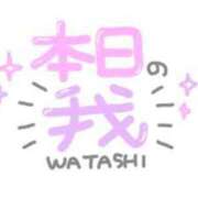ヒメ日記 2025/05/22 13:29 投稿 みなみ 完熟ばなな八王子