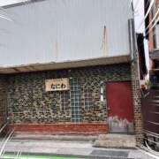 ヒメ日記 2025/06/12 23:39 投稿 みなみ 完熟ばなな八王子