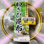 ヒメ日記 2025/09/28 22:51 投稿 みなみ 完熟ばなな八王子