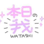 ヒメ日記 2025/10/31 21:09 投稿 みなみ 完熟ばなな八王子