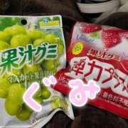 ヒメ日記 2025/11/19 23:19 投稿 みなみ 完熟ばなな八王子