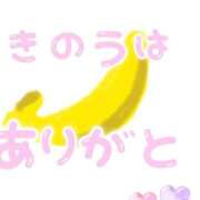 ヒメ日記 2025/12/05 09:19 投稿 みなみ 完熟ばなな八王子