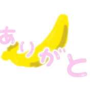 ヒメ日記 2025/12/14 19:49 投稿 みなみ 完熟ばなな八王子