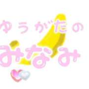 ヒメ日記 2025/12/15 21:49 投稿 みなみ 完熟ばなな八王子