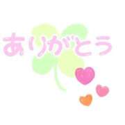 ヒメ日記 2026/01/02 20:48 投稿 みなみ 完熟ばなな八王子