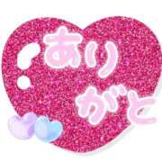 ヒメ日記 2026/01/16 22:59 投稿 みなみ 完熟ばなな八王子