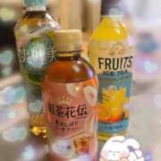 ヒメ日記 2026/01/24 09:29 投稿 みなみ 完熟ばなな八王子