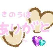 ヒメ日記 2026/01/24 09:46 投稿 みなみ 完熟ばなな八王子