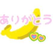 ヒメ日記 2026/02/07 23:30 投稿 みなみ 完熟ばなな八王子