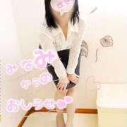 ヒメ日記 2026/02/10 11:29 投稿 みなみ 完熟ばなな八王子