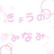 ヒメ日記 2026/02/15 02:19 投稿 みなみ 完熟ばなな八王子