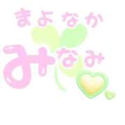 ヒメ日記 2026/02/18 03:19 投稿 みなみ 完熟ばなな八王子