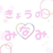 ヒメ日記 2026/03/02 13:39 投稿 みなみ 完熟ばなな八王子