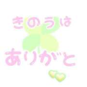 ヒメ日記 2026/03/22 08:34 投稿 みなみ 完熟ばなな八王子