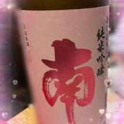 ヒメ日記 2026/03/29 18:07 投稿 みなみ 完熟ばなな八王子