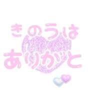 ヒメ日記 2026/04/02 06:39 投稿 みなみ 完熟ばなな八王子
