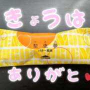 ヒメ日記 2026/04/09 21:09 投稿 みなみ 完熟ばなな八王子