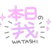 ヒメ日記 2026/04/13 22:39 投稿 みなみ 完熟ばなな八王子