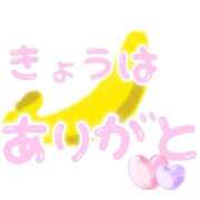 ヒメ日記 2026/04/16 22:49 投稿 みなみ 完熟ばなな八王子