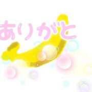 ヒメ日記 2026/04/24 20:59 投稿 みなみ 完熟ばなな八王子