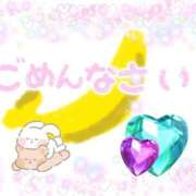 ヒメ日記 2026/05/03 20:29 投稿 みなみ 完熟ばなな八王子