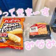 ヒメ日記 2026/07/14 09:09 投稿 みなみ 完熟ばなな八王子