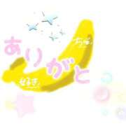 ヒメ日記 2026/08/04 22:49 投稿 みなみ 完熟ばなな八王子
