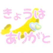 ヒメ日記 2026/08/25 19:59 投稿 みなみ 完熟ばなな八王子