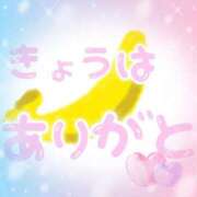 ヒメ日記 2026/09/10 23:09 投稿 みなみ 完熟ばなな八王子