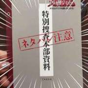 ヒメ日記 2026/09/21 18:39 投稿 みなみ 完熟ばなな八王子