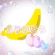 ヒメ日記 2026/10/04 09:29 投稿 みなみ 完熟ばなな八王子