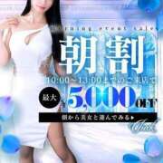 加藤 ゆら デリバリー受付可能です✨️ 一夜妻　大阪ミナミ店