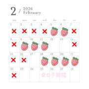 ヒメ日記 2026/01/27 18:46 投稿 大宮校なぎ クンニ専門店 おクンニ学園 池袋校