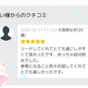 大宮校なぎ クチコミありがとう??? ?. .??? クンニ専門店 おクンニ学園 池袋校